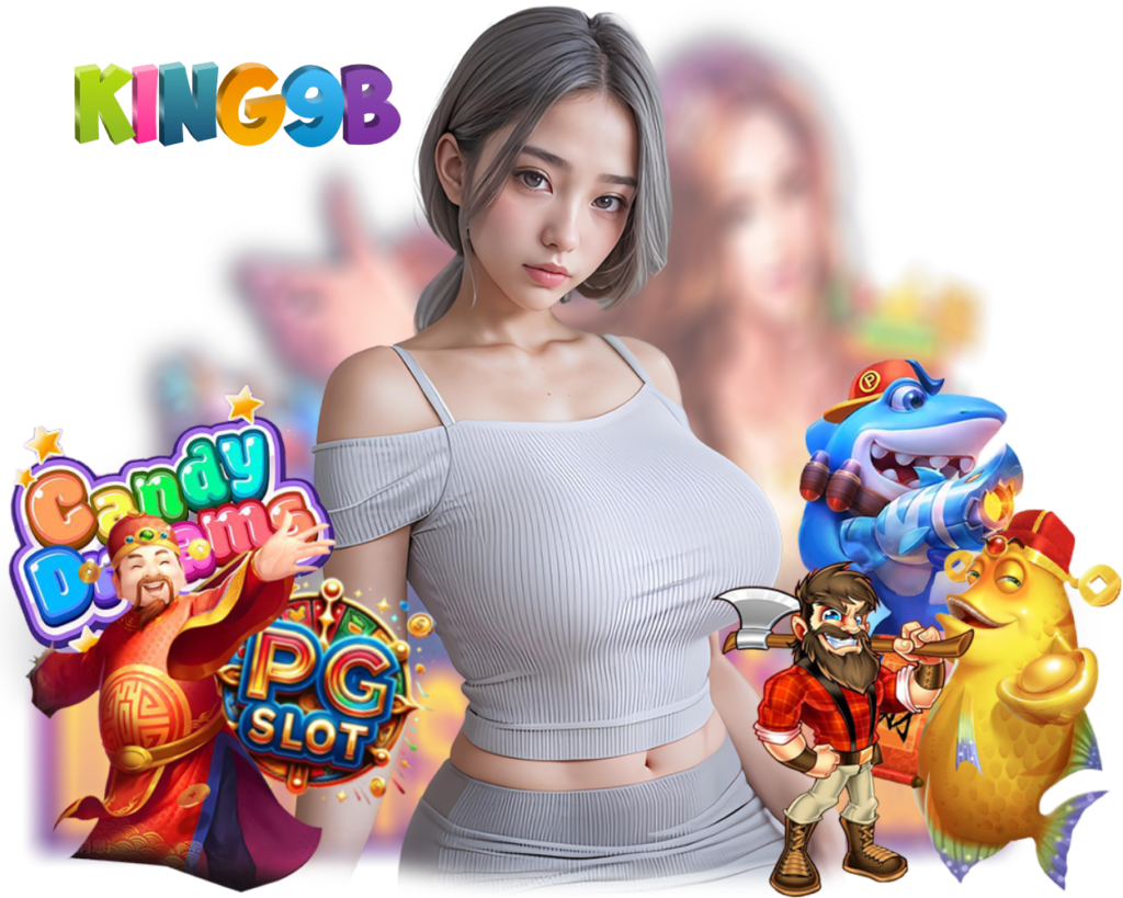 KING9B สล็อตเว็บตรง 